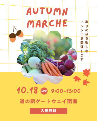 event-17-10-05