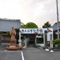 伊豆コテージ近くの宝福寺