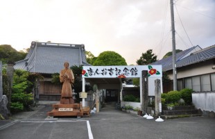 伊豆コテージ近くの宝福寺