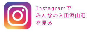 instagramロゴ