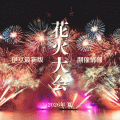 izu-fireworks-06