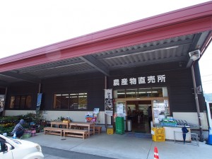 農の駅伊豆　外観