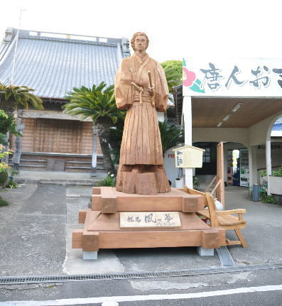 宝福寺の坂本竜馬像