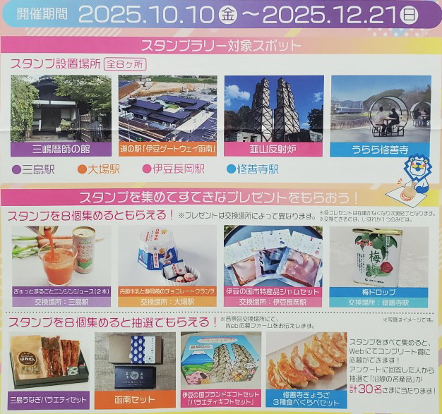 stamp-02
