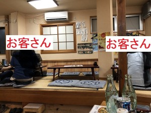 伊豆下田　磯料理魚河岸の座敷